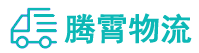 昆明到顺平县物流公司